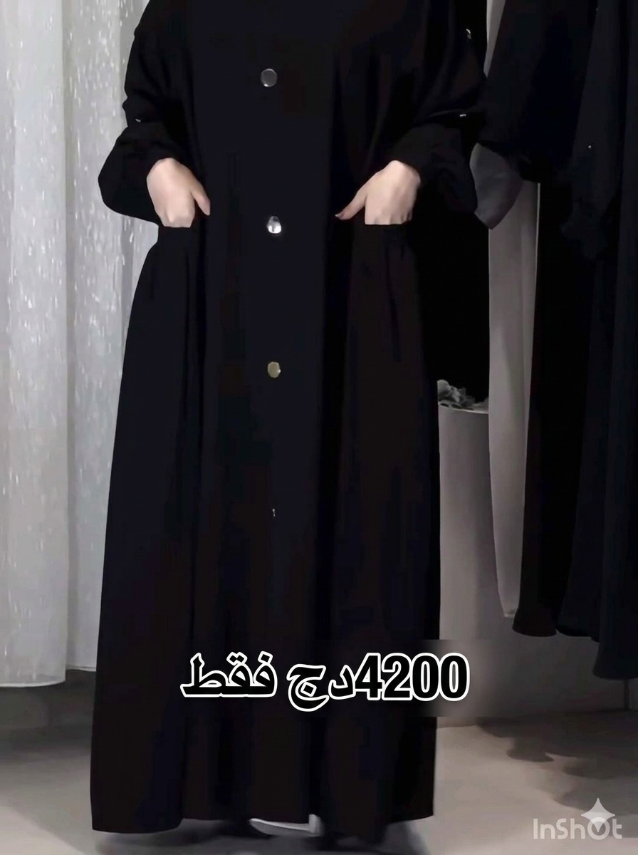 عباية رقي